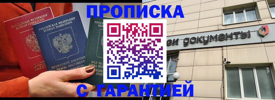 регистрация для школы в Боре